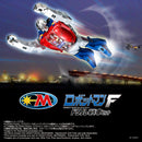MICROMAN SENTINEL LEGACYSOUL RobotmanF Drill Tank