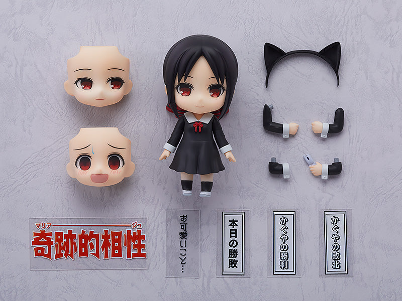 1288 Kaguya-sama: Love is War Nendoroid Kaguya Shinomiya(re-run)