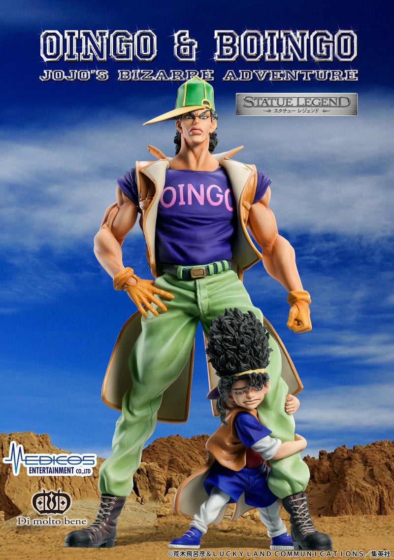 JOJO'S BIZARRE ADVENTURE Part3「Stardust Crusaders」 Medicos Entertainment STATUE LEGEND「Oingo & Boingo」