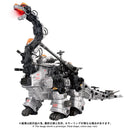 ZOIDS TOMY AZ-17 ULTRA SAURUS