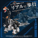 ZOIDS TOMY AZ-17 ULTRA SAURUS