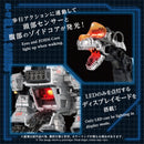 ZOIDS TOMY AZ-17 ULTRA SAURUS