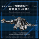 ZOIDS TOMY AZ-17 ULTRA SAURUS
