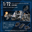 ZOIDS TOMY AZ-17 ULTRA SAURUS