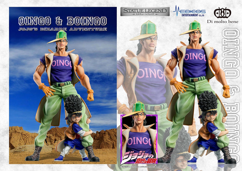 JOJO'S BIZARRE ADVENTURE Part3「Stardust Crusaders」 Medicos Entertainment STATUE LEGEND「Oingo & Boingo」