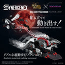 ZOIDS TAKARA TOMY WILD LIGER STYGIAN ZINOGRE