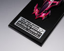Future GPX Cyber Formula MEGAHOUSE Cyber Formula Collection  -Heritage Edition- Aoi Stealth Jaguar Z-7