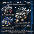 ZOIDS TAKARA TOMY AZ-16EX LIGER ZERO JAGER UNIT ORIGINAL COLOR