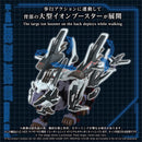 ZOIDS TAKARA TOMY AZ-16EX LIGER ZERO JAGER UNIT ORIGINAL COLOR