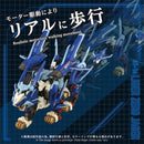 ZOIDS TAKARA TOMY AZ-16 LIGER ZERO JAGER