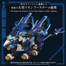 ZOIDS TAKARA TOMY AZ-16 LIGER ZERO JAGER