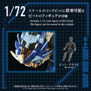ZOIDS TAKARA TOMY AZ-16 LIGER ZERO JAGER