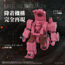 Armored Trooper VOTOMS: Alone Again TOMY TOYRISE AT-11 Erdspinne Titania's Machine ver.