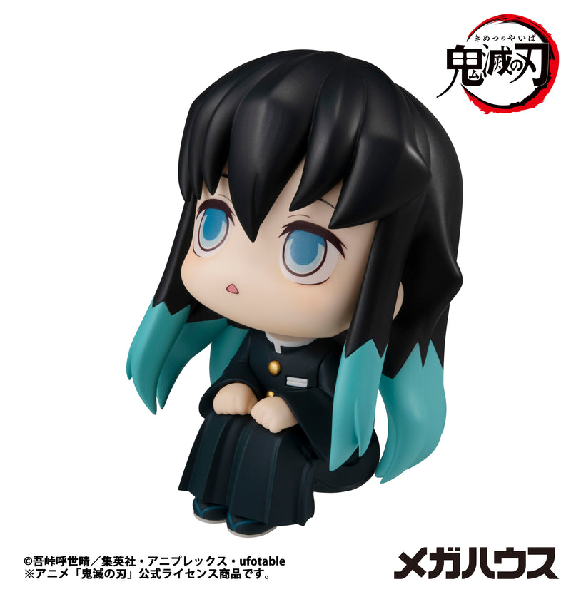 Demon Slayer: Kimetsu no Yaiba MEGAHOUSE Lookup Muichiro Tokito(Repeat)