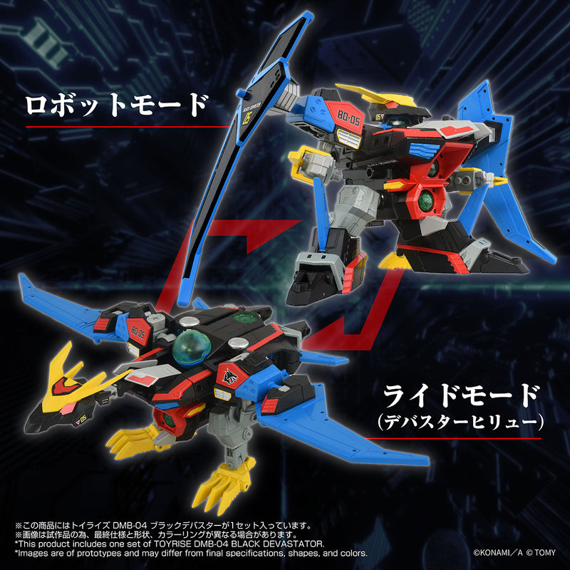B-Daman Bakugaiden TOMY DMB-04 BLACK DEVASTER