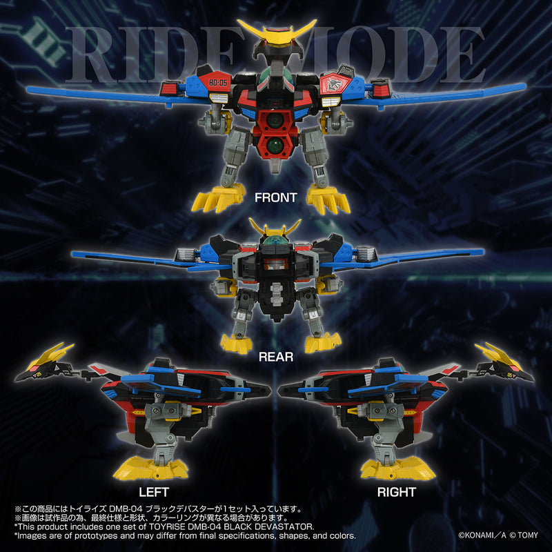 B-Daman Bakugaiden TOMY DMB-04 BLACK DEVASTER
