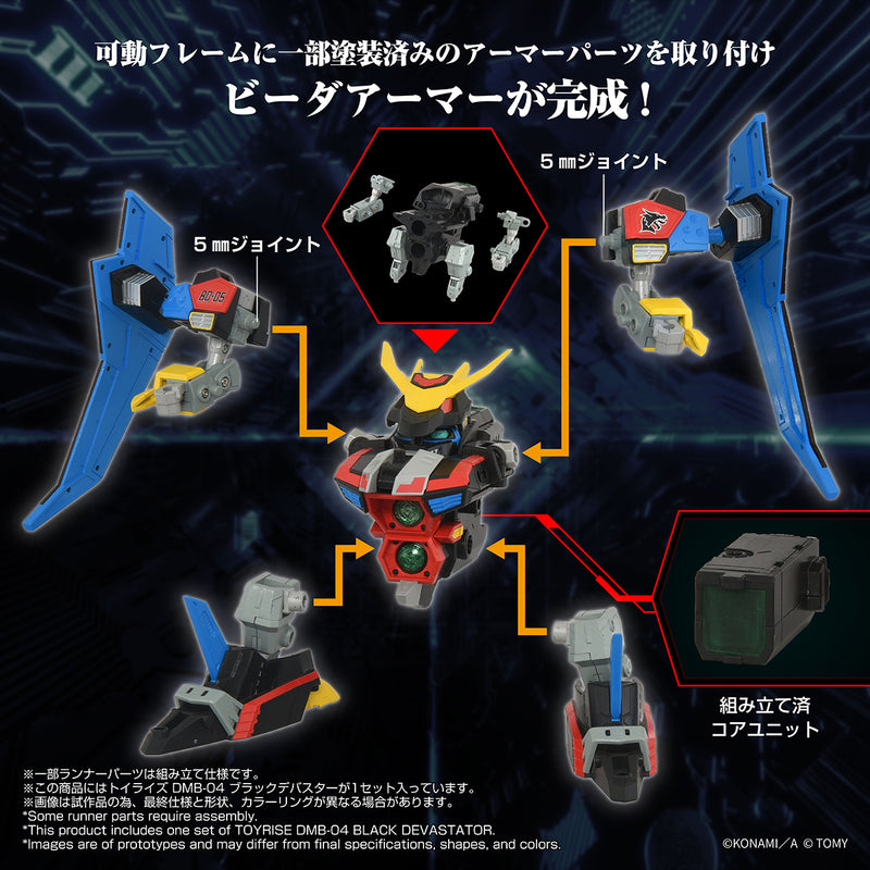 B-Daman Bakugaiden TOMY DMB-04 BLACK DEVASTER