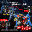 B-Daman Bakugaiden TOMY DMB-04 BLACK DEVASTER