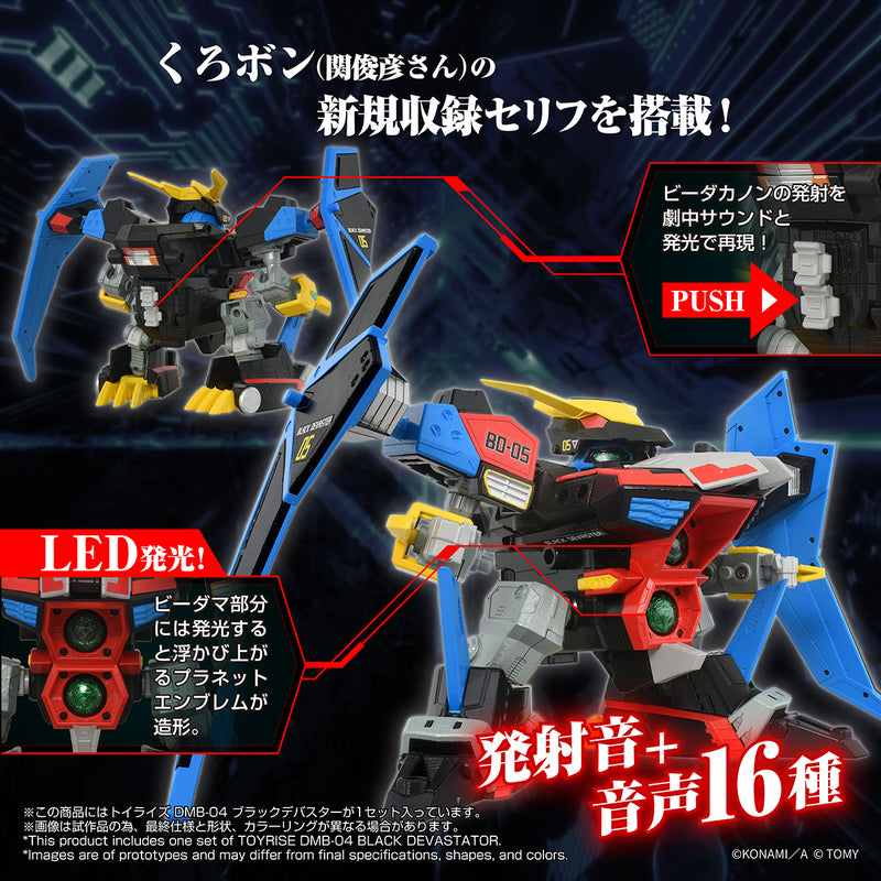 B-Daman Bakugaiden TOMY DMB-04 BLACK DEVASTER