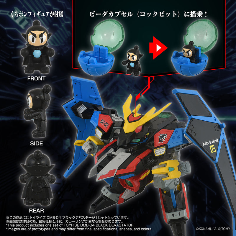 B-Daman Bakugaiden TOMY DMB-04 BLACK DEVASTER