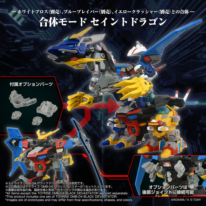 B-Daman Bakugaiden TOMY DMB-04 BLACK DEVASTER
