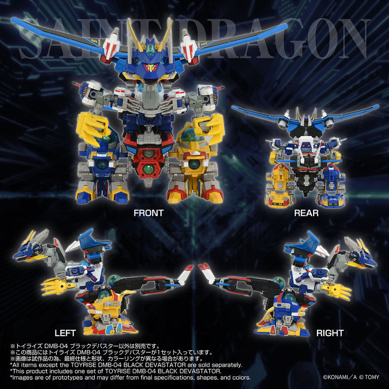 B-Daman Bakugaiden TOMY DMB-04 BLACK DEVASTER