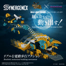 ZOIDS TAKARA TOMY WILD LIGER ZINOGER