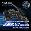ZOIDS TAKARA TOMY RMZ-023 LIGHTING SAIX IRVINE SPECIAL
