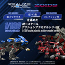 ZOIDS TAKARA TOMY RMZ-023 LIGHTING SAIX IRVINE SPECIAL