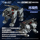 ZOIDS TAKARA TOMY RMZ-023 LIGHTING SAIX IRVINE SPECIAL