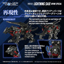 ZOIDS TAKARA TOMY RMZ-023 LIGHTING SAIX IRVINE SPECIAL