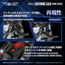 ZOIDS TAKARA TOMY RMZ-023 LIGHTING SAIX IRVINE SPECIAL