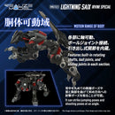 ZOIDS TAKARA TOMY RMZ-023 LIGHTING SAIX IRVINE SPECIAL