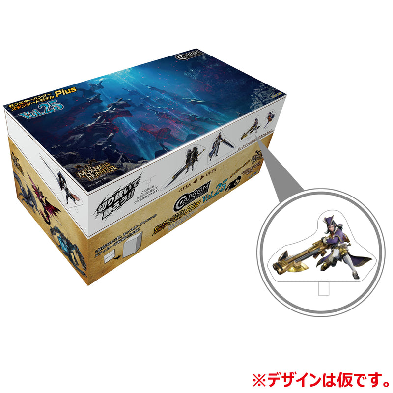 MONSTER HUNTER CAPCOM CFB Monster Hunter Standard Model Plus Vol.25 (1 Random Blind Box)