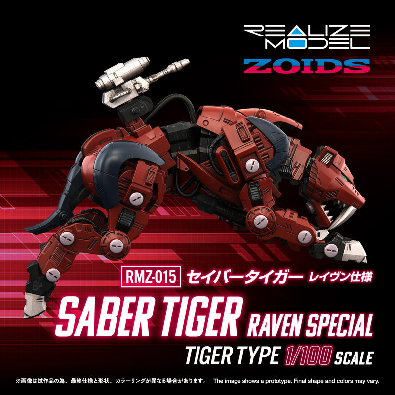 ZOIDS TOMY RMZ-015 SABER TIGER RAVEN SPECIAL