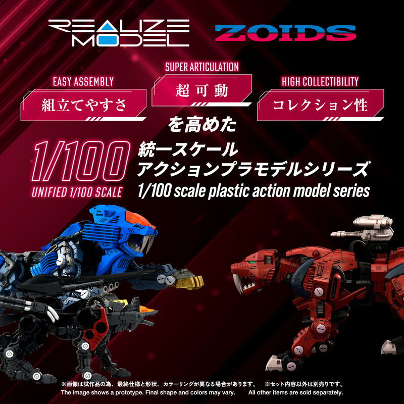 ZOIDS TOMY RMZ-015 SABER TIGER RAVEN SPECIAL