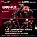 ZOIDS TOMY RMZ-015 SABER TIGER RAVEN SPECIAL