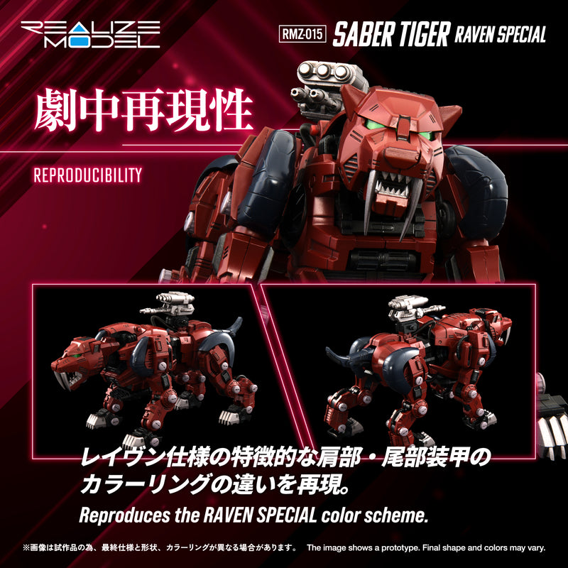 ZOIDS TOMY RMZ-015 SABER TIGER RAVEN SPECIAL