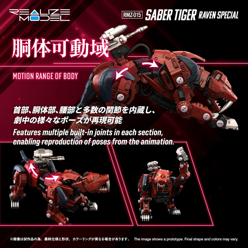 ZOIDS TOMY RMZ-015 SABER TIGER RAVEN SPECIAL