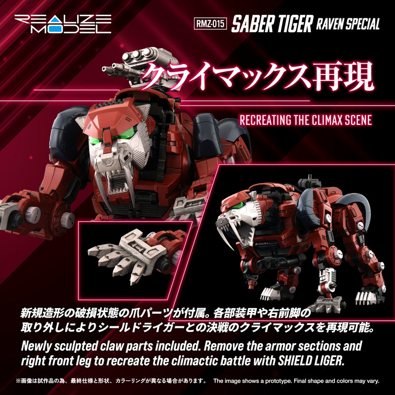 ZOIDS TOMY RMZ-015 SABER TIGER RAVEN SPECIAL