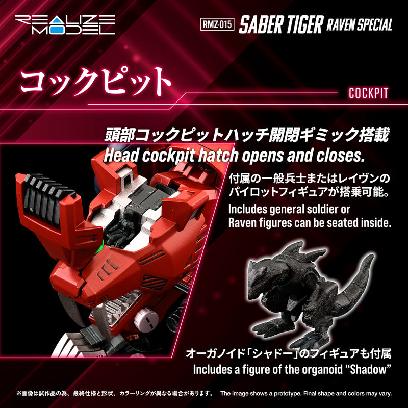 ZOIDS TOMY RMZ-015 SABER TIGER RAVEN SPECIAL