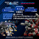 ZOIDS TOMY RMZ-025 LIGER ZERO FALCON (ZBF)