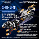 ZOIDS TOMY RMZ-025 LIGER ZERO FALCON (ZBF)
