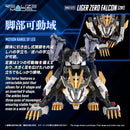 ZOIDS TOMY RMZ-025 LIGER ZERO FALCON (ZBF)