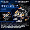 ZOIDS TOMY RMZ-025 LIGER ZERO FALCON (ZBF)