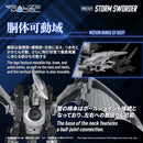 ZOIDS TOMY RMZ-024 STORM SWORDER