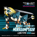 ZOIDS TAKARA TOMY RMZ-022 MURASAME LIGER
