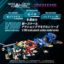 ZOIDS TAKARA TOMY RMZ-022 MURASAME LIGER