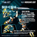 ZOIDS TAKARA TOMY RMZ-022 MURASAME LIGER