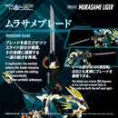 ZOIDS TAKARA TOMY RMZ-022 MURASAME LIGER